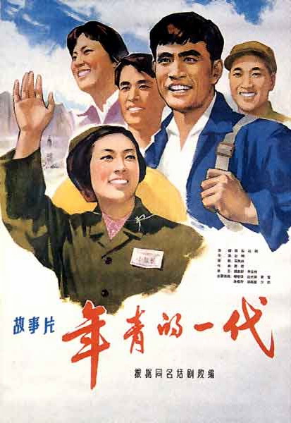买个假的日本太成學院大學成绩单